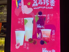 -混果汁(喜荟城店)
