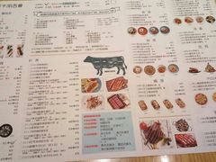 菜单-卡朋西餐(祈福缤纷汇店)