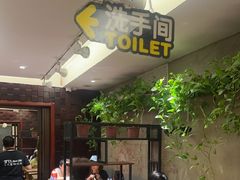 -万记麻辣烫国展总店