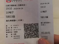 -星恒影城
