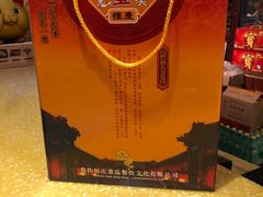 -百年老字号·怀庆老董家