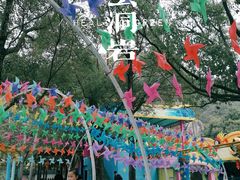 -云洞岩风景区