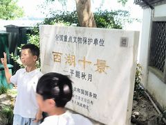 -钱王祠