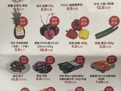 -盒马鲜生(大成店)