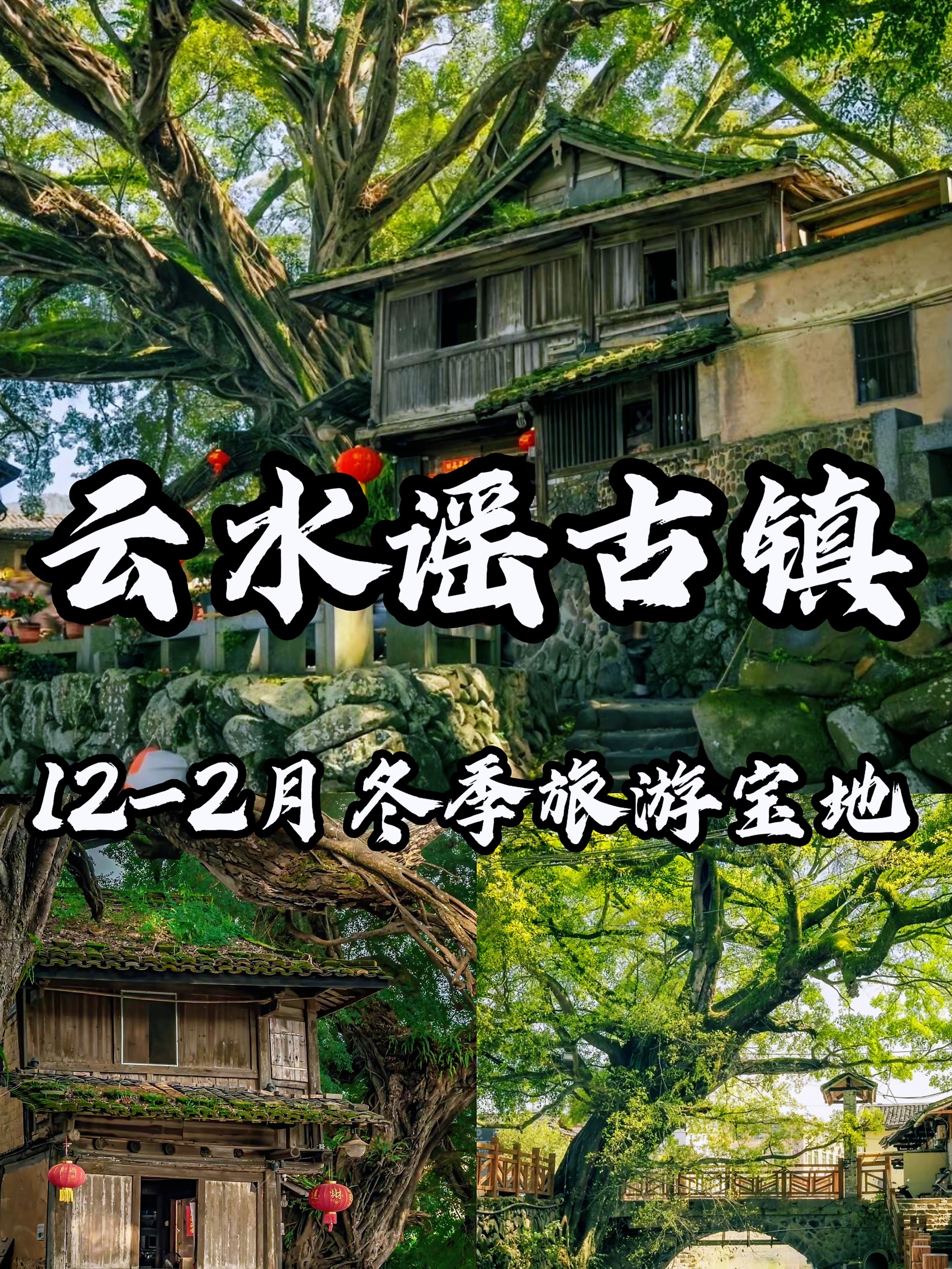 昭阳区好玩的旅游地方推荐(昭阳区好玩的旅游地方推荐一下)