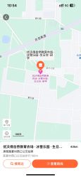 -优沃得自然教育农场·冰雪乐园·生日会·研学