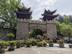 -木兰云雾山