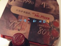 -米斯特比萨(罗斯福店)