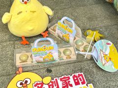 -百年同和·江南点心院(山塘街店)