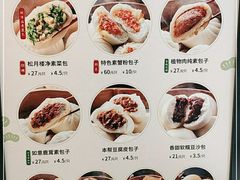 -春风松月楼(七宝万科店)