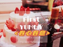 -卷心卷意·轻甜蛋糕(新光天地店)