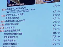 -留焕小吃·昆明非遗小吃品牌(文明街店)