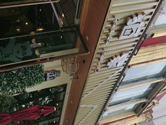-熊猫家新派川菜(百里一·龙兴集店)