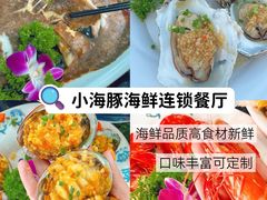 -椰梦长廊