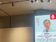 -南京君和堂中医门诊部