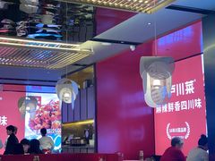 -茅庐川菜(烟台万象汇店)