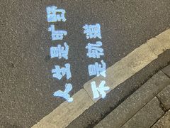 -婺源站