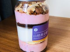 山楂燕麦罐子-迦南·甜品蛋糕(传媒店)