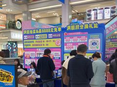 -红星美凯龙北京至尊MALL(东四环中路店)