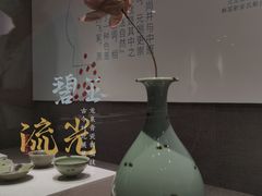 -浙江省博物馆(孤山馆区)