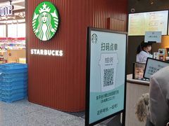 -星巴克(上海虹桥站2A检票口)