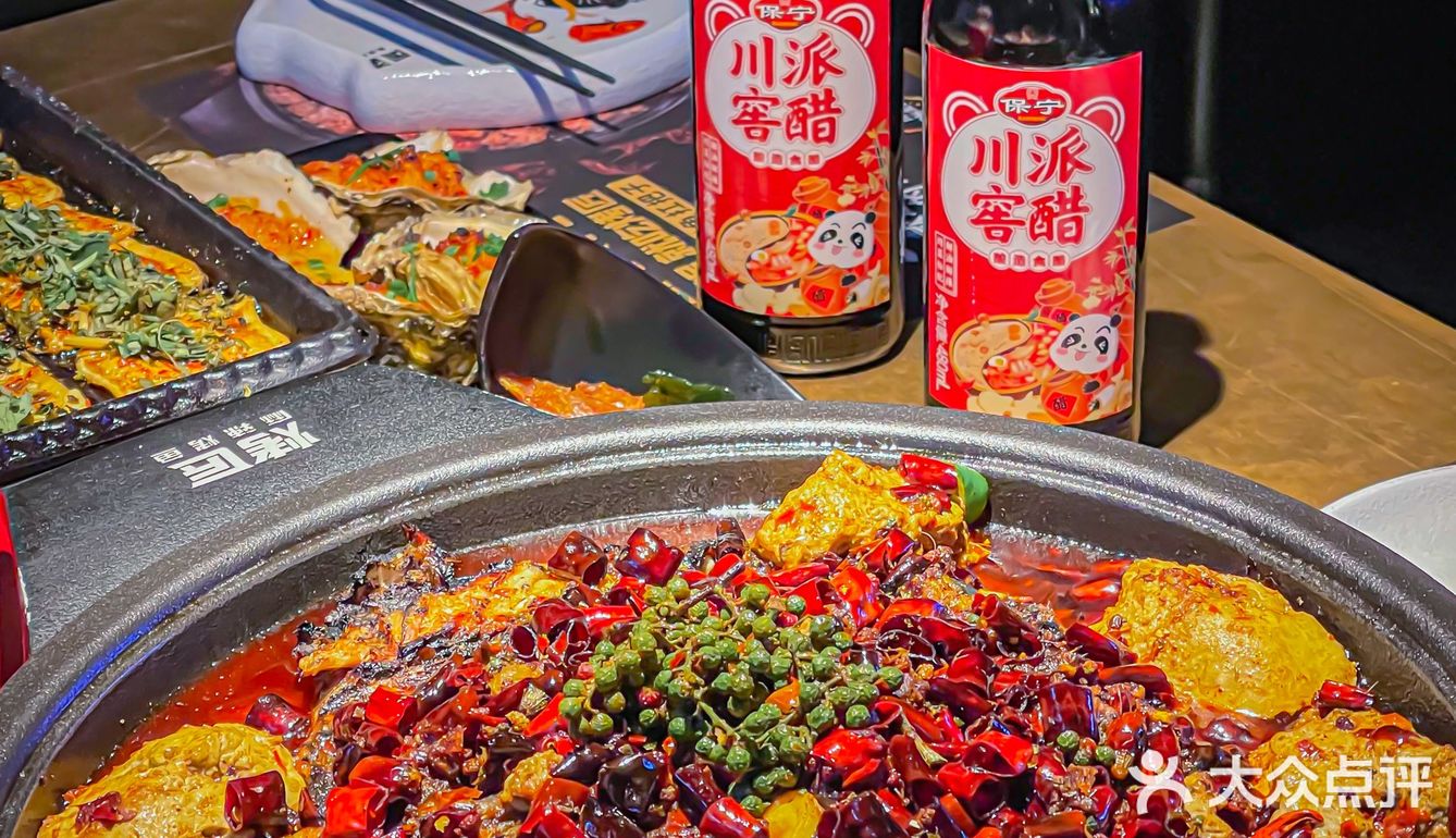 成都必吃‼️麻辣烤鱼➕保宁川派窖醋YYDS❗️