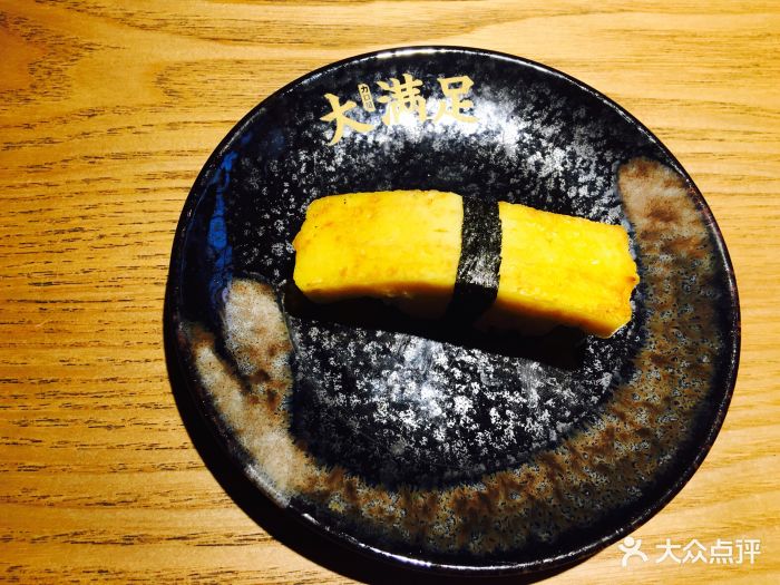 大满足·年轻的料理(盛天地店)-玉子烧握寿司-菜