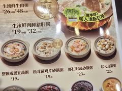 -宏状元现熬粥·京味菜(黄寺大街店)