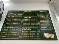 -老胡甜汤(龙眼店)