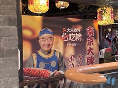 -南京大牌档(新街口德基广场店)