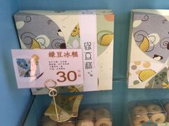 -桃源村(白下路店)