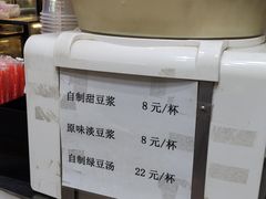 -白玉兰食品(汇联商厦店)