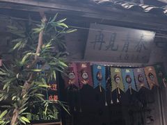 -磁器口古镇