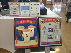 -爷爷不泡茶NOYEYENOTEA(武汉佰港城创始店)