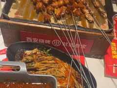 -叁宝烤肉• 西安烧烤(凤城十二路店)