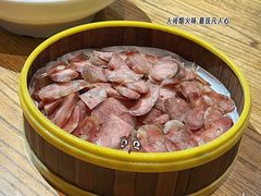 滨海香肠-山芋腔苏北菜(盐城滨海店)