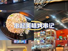 -许哥东北烧烤·铁丳烤串·宫后夹肉(繁花中心店)