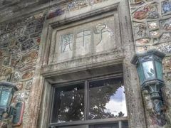 -紫金山天文台