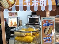 -全家便利店(梅园路店)