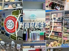 -名创优品(中原万达2F店)