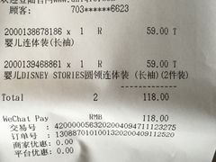 -优衣库(苏州吴江万象汇店)