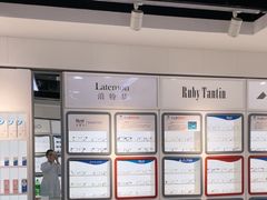 -宝视达眼镜(公园道店)