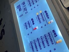 -一只酸奶牛(八一路店)