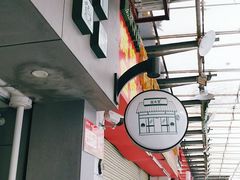 -益禾堂(鹭江店)