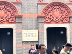 -中共一大纪念馆