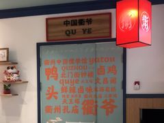 -大食代美食广场(上海中心店)