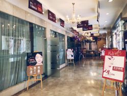 店内环境-Dr.U博士医疗美容医院