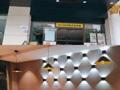 -真功夫(彩田路店)