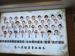 -颐而康按摩(八一桥总店)