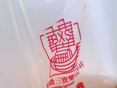 -烘焙町面包店(西四店)
